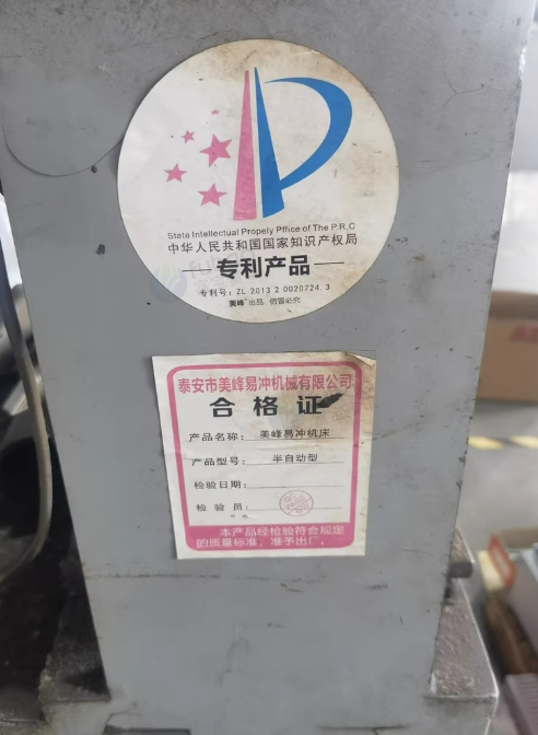 济南市地区个人处理不锈钢管子相贯线冲切机带两套模具