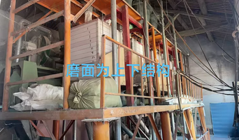 保定地区处理赞皇牌全套生产设备，8组磨面机组