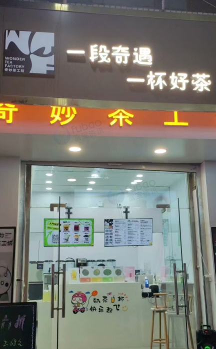 太原地区店铺处理奶茶店整店设备