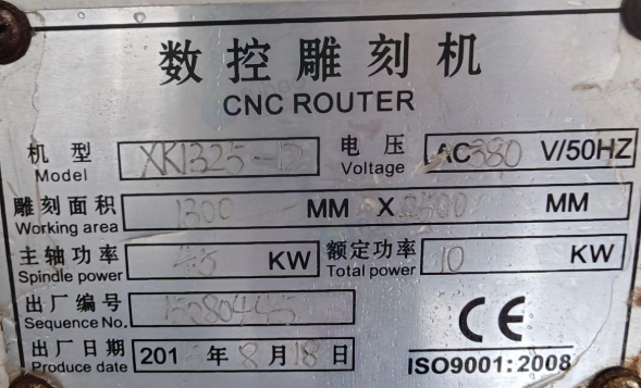 德宏市地区处理雕刻机