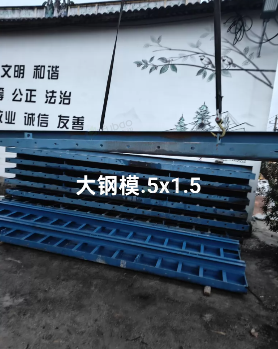 温州地区处理成品号大钢模