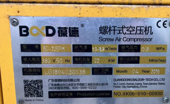 淮安市地区处理螺杆空压机