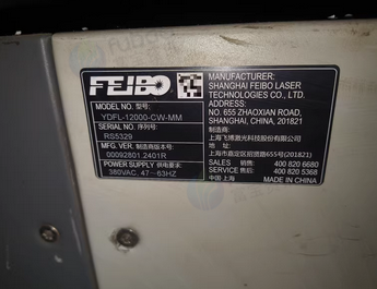 邢台市地区处理飞博FEIBO14000瓦激光切割机、同飞TFLW-12000WDR-04Z1-3385水冷机