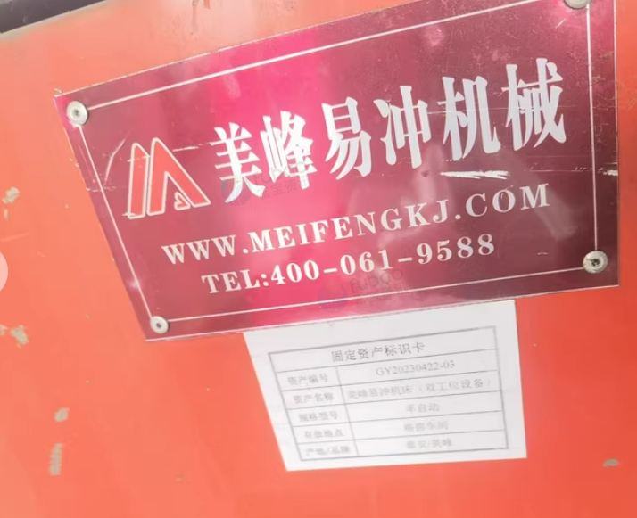 济南市地区个人处理不锈钢管子相贯线冲切机带两套模具