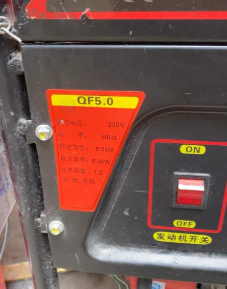 毕节市地区处理汽油发电机5千瓦两台