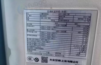 威海地区处理全新大金中央空调