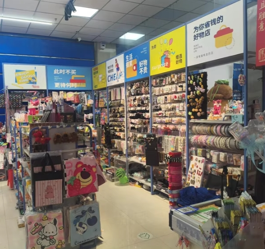 哈尔滨地区处理百货店货架