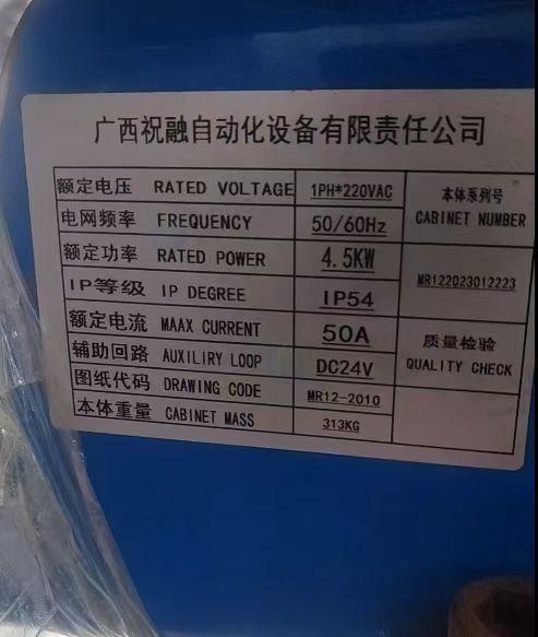 滁州市地区处理气保焊、机器人