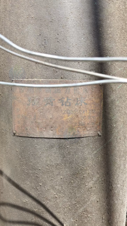 济南地区处理摇臂钻