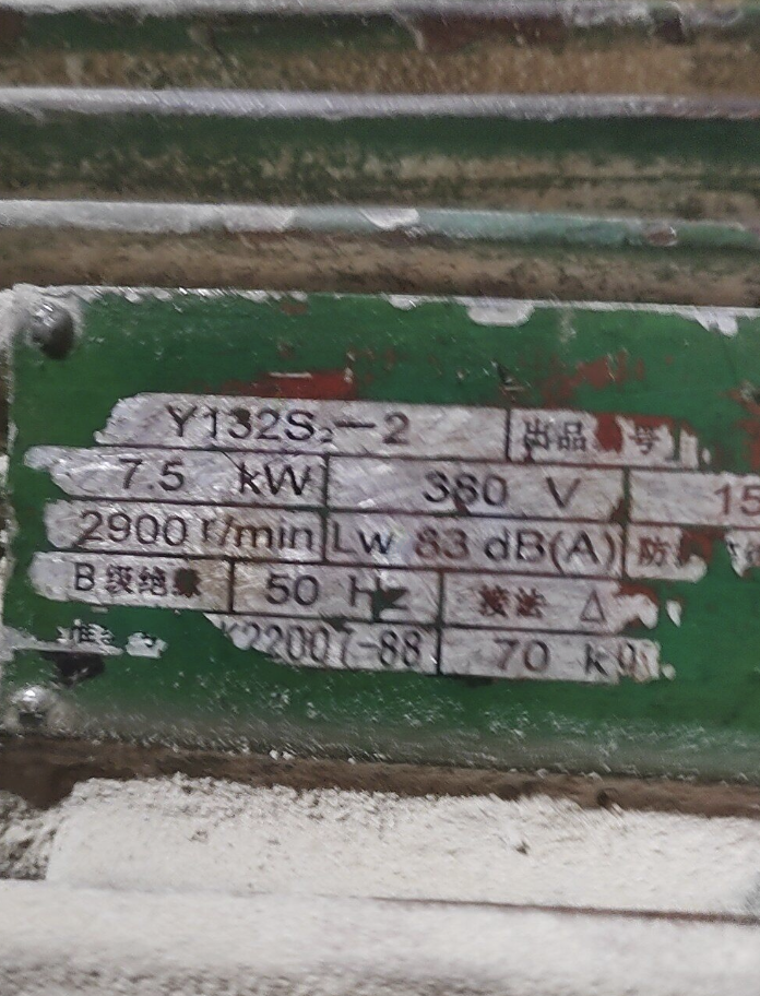 长沙市地区处理立式2千斤搅拌机