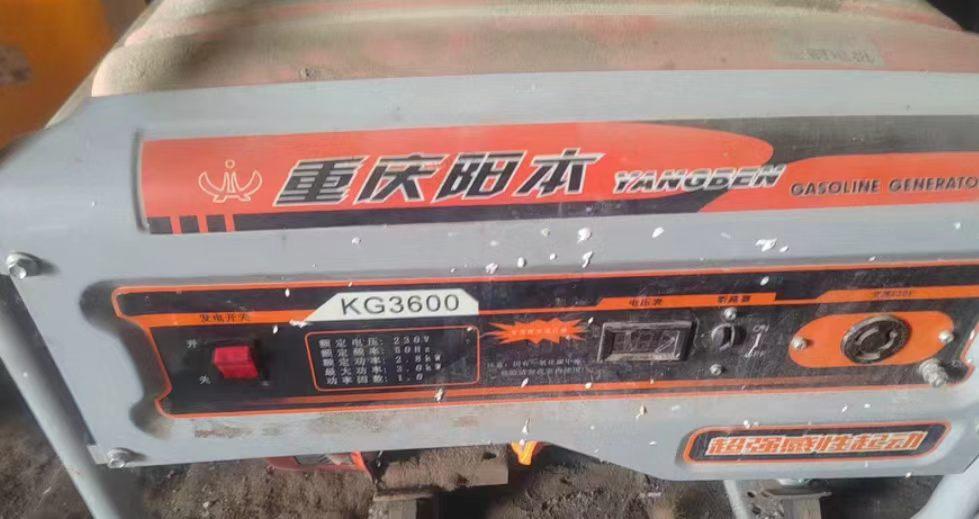 通辽市地区处理CL6500、KG3600两台汽油发电机
