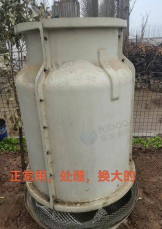 济宁地区处理20吨冷却塔