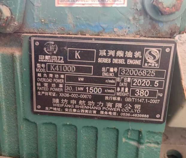 南通市地区处理柴油发电机