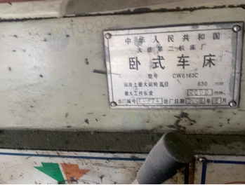 秦皇岛地区处理大连两米普通车床CW6163C