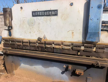 唐山市地区处理2.5米长的40吨折弯机