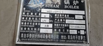 德州市地区处理16年15吨锅炉 13年8吨燃气蒸汽锅炉