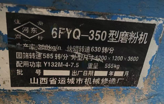 邯郸市地区处理小麦面粉加工设备