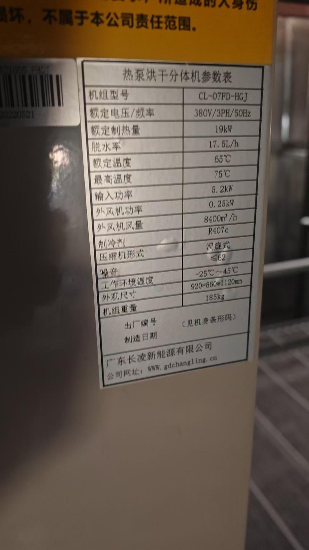 供应：快速和面机、风运管道及卸料器、除尘器、均质机、冷凝器、空气能、变频器等面叶生产线设备全套