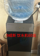 南平地区处理办公桌椅、饮水机、茶吧机、货架