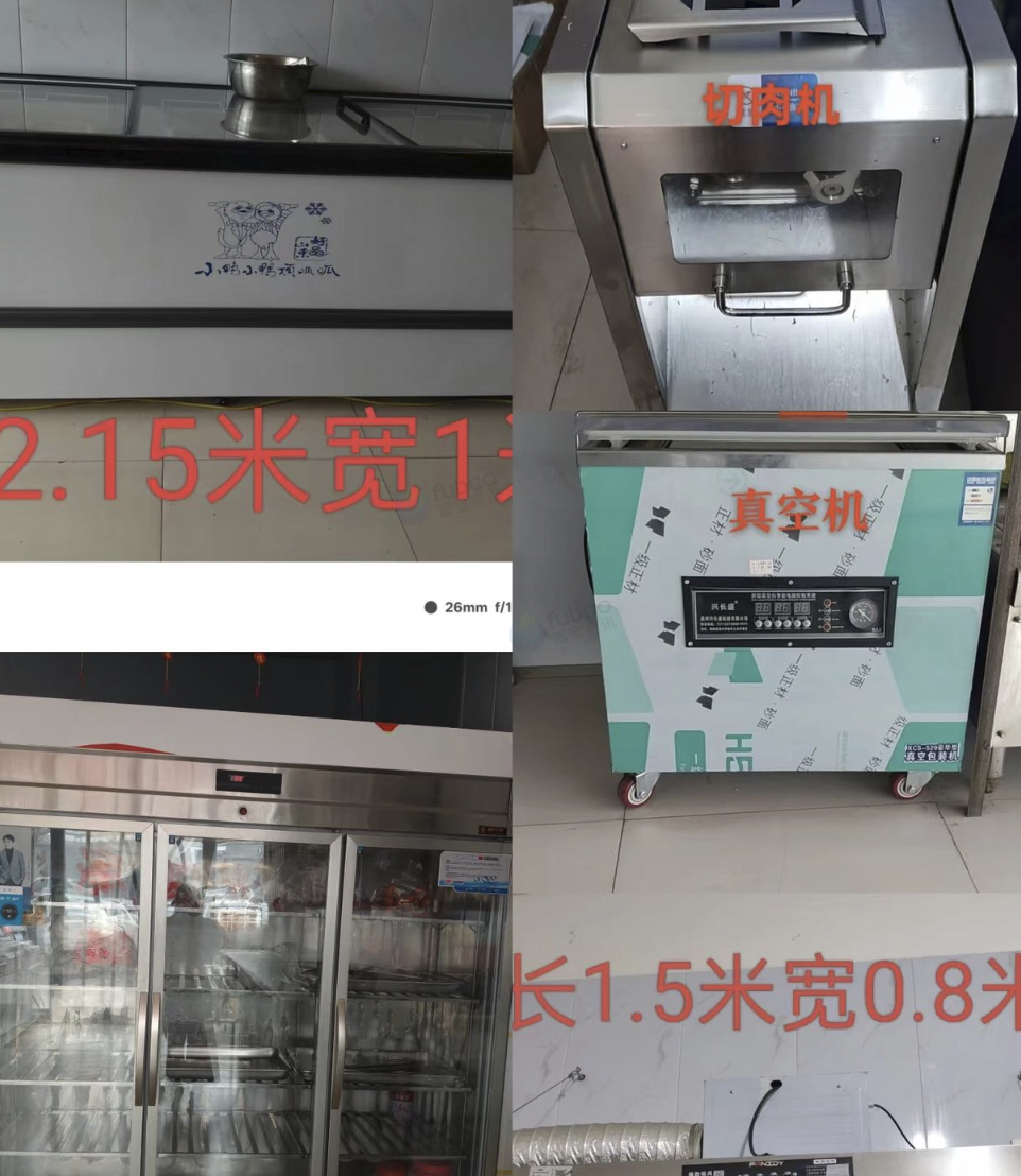 榆林市地区处理商用厨房设备一批