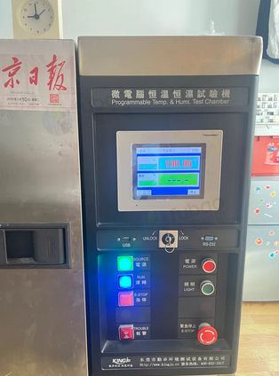 北京地区处理可程式高低温试验箱