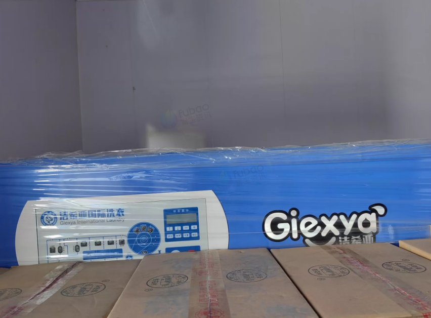 通辽市地区处理全新干洗店全套设备