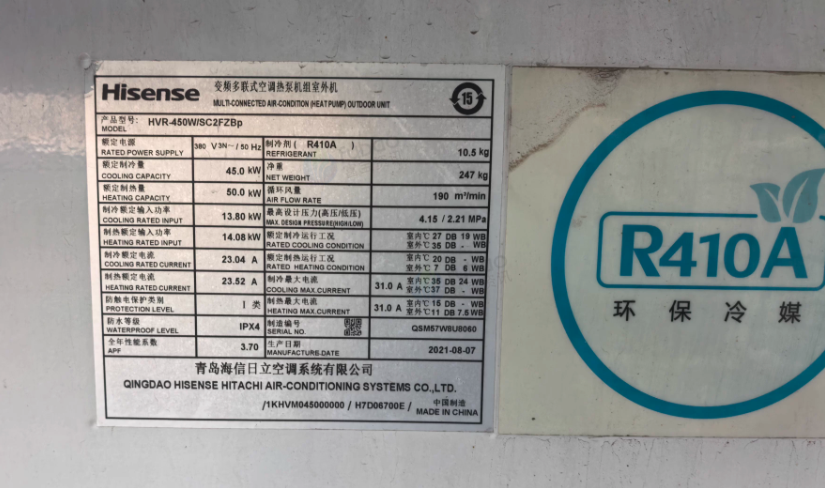 常州地区工厂处理472-8-6A离心通风机1台、空调全套