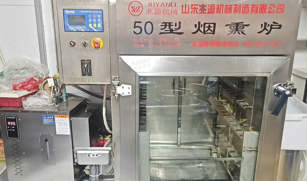 白城地区个人闲置处理650型烤蒸烟熏一体机