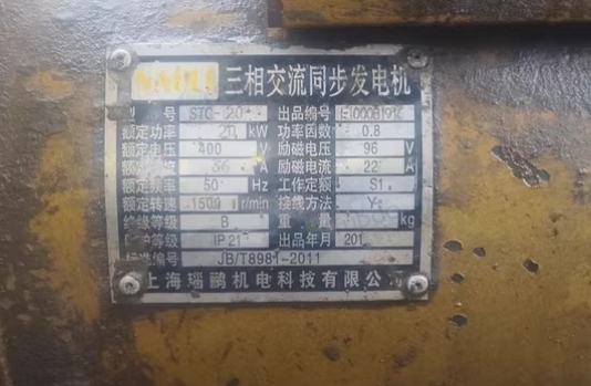 黔东南地区处理单缸柴油发电机20kw