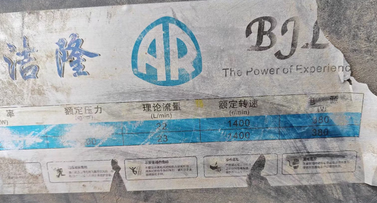 开封市地区处理22千瓦高压洗车机