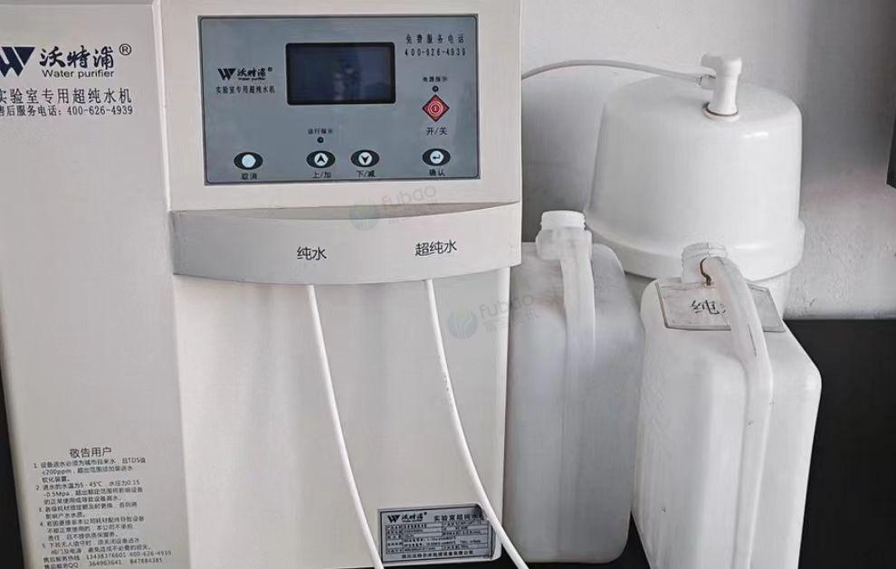 呼和浩特地区处理实验室化验设备