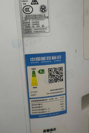 湛江市地区店面处理大3匹柜机