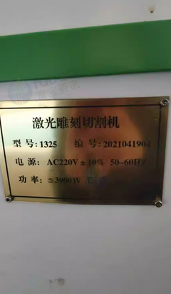 黄冈地区处理UV平板、雕刻机等广告加工厂机器