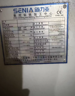 赣州市地区处理单钻包六面钻