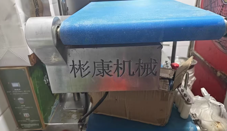 苏州市地区工厂处理包子机彬康机械设备