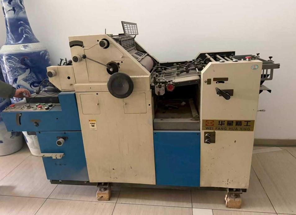 3月26日银川一批报废印刷设备等转让公告