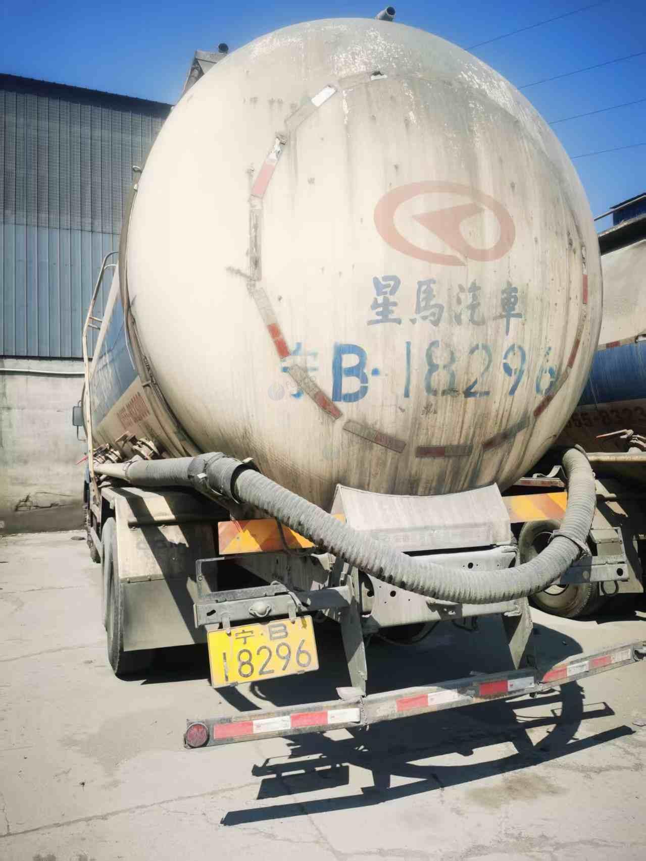 4月1日石嘴山市2辆报废重型罐式货车转让公告