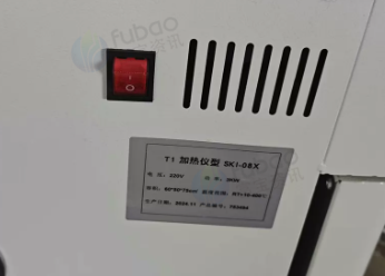 菏泽地区处理T1加热仪 SKI-08X