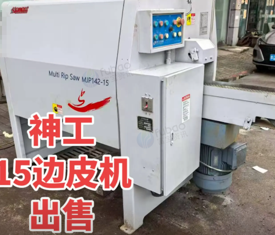 百色地区木业公司处理多片锯、切割机、断料机等