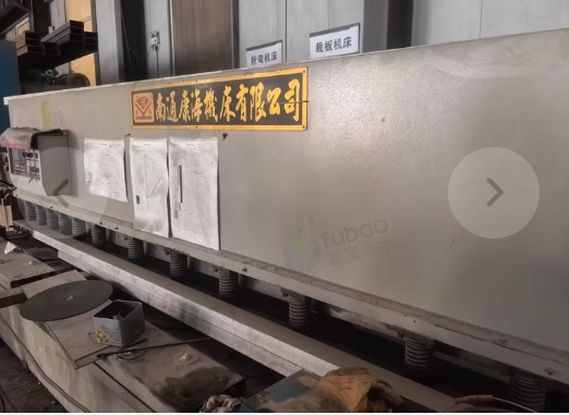 唐山地区处理南通康海QC12Y-8×4000液压摆式剪板机