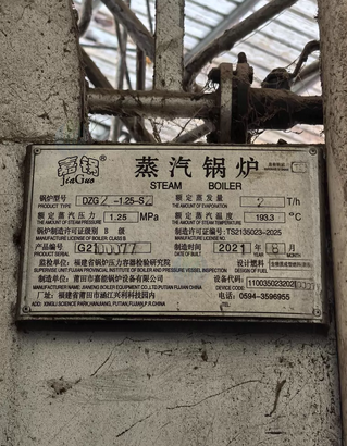 漳州市地区处理蒸汽锅炉