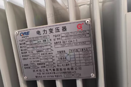 杭州地区处理800kv变压器