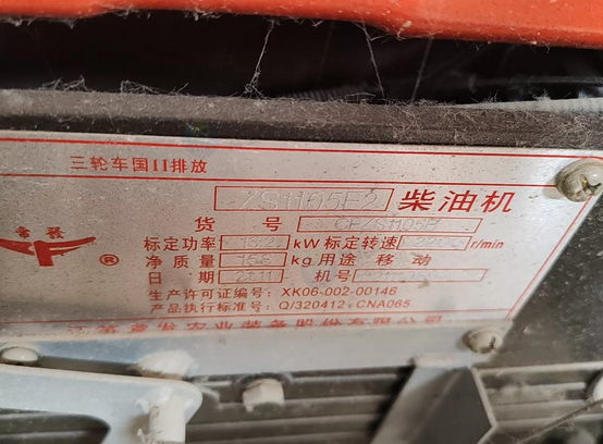 宿州地区处理十五匹柴油机