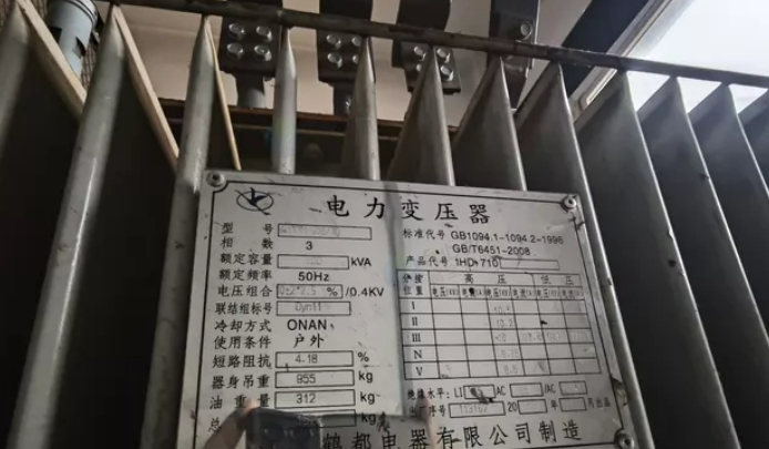 南通市地区处理江苏鹤都500KVA电力变压器