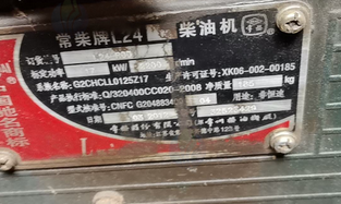 陇南市地区处理常柴牌L24柴油机 