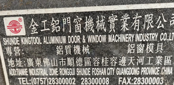 佛山市地区处理金工数控双头锯