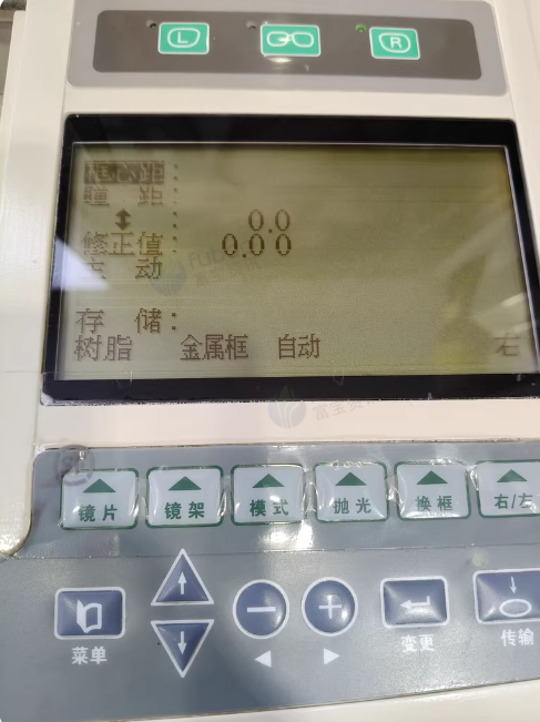 杭州地区处理尼德克LE-9000SX全自动磨边机