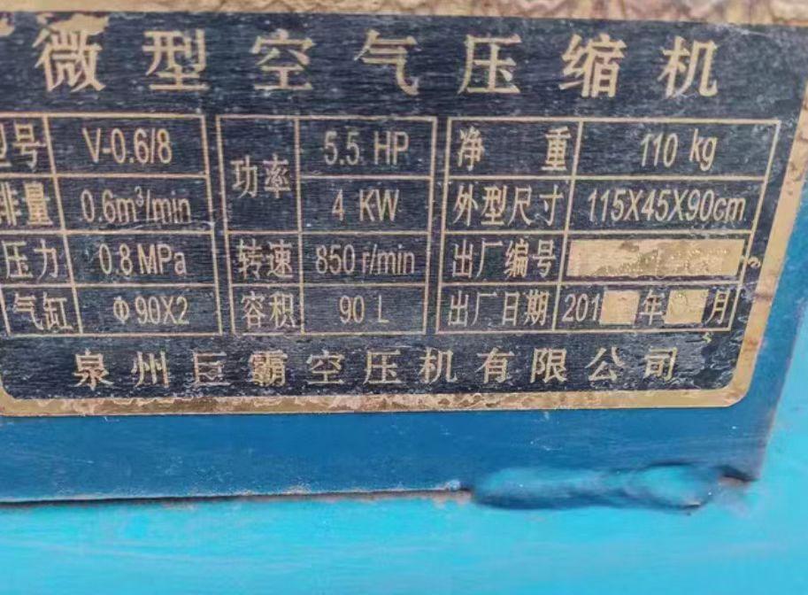 淮南市地区处理LTB霸牌空压机