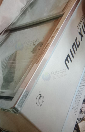 宣城地区处理冷冻冷藏双功能冰柜