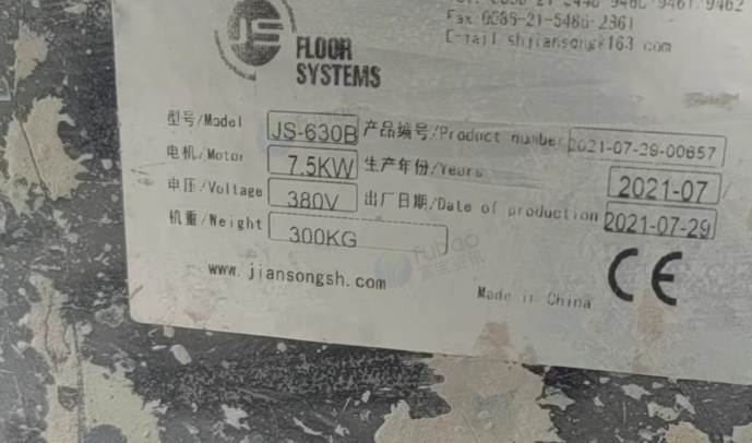 南阳市地区处理630打磨机